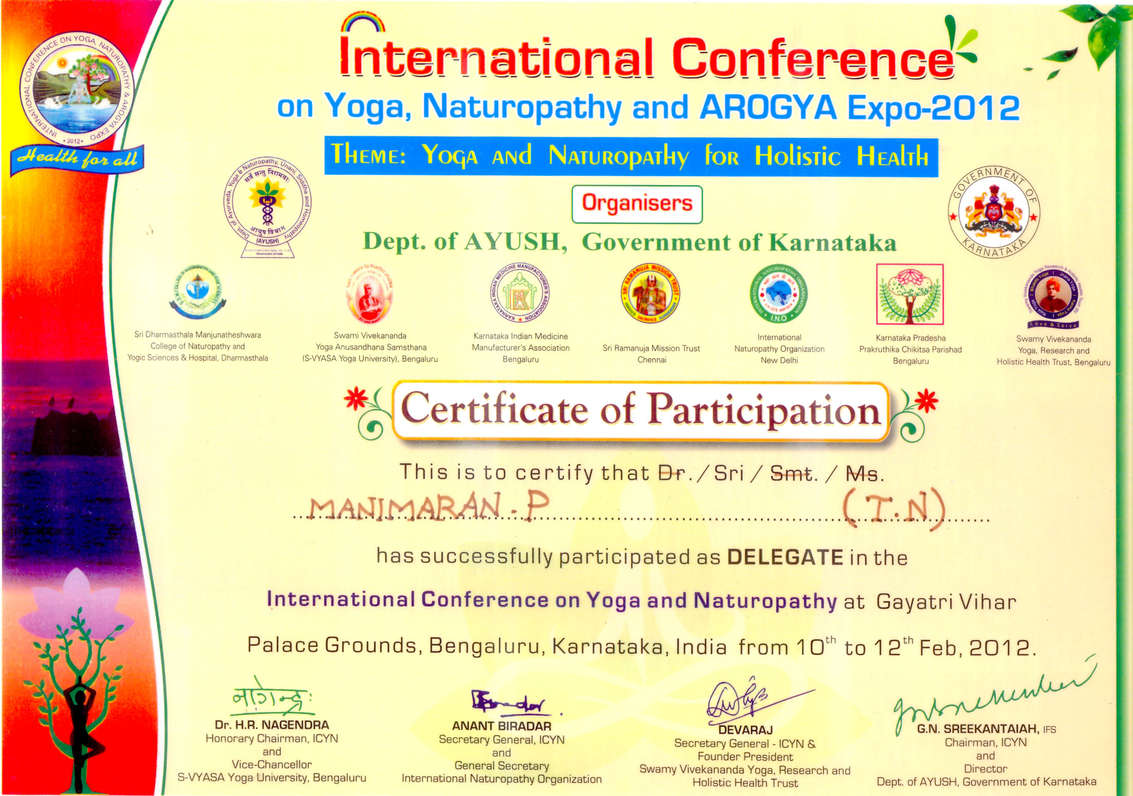 Certificates World People Service Centre